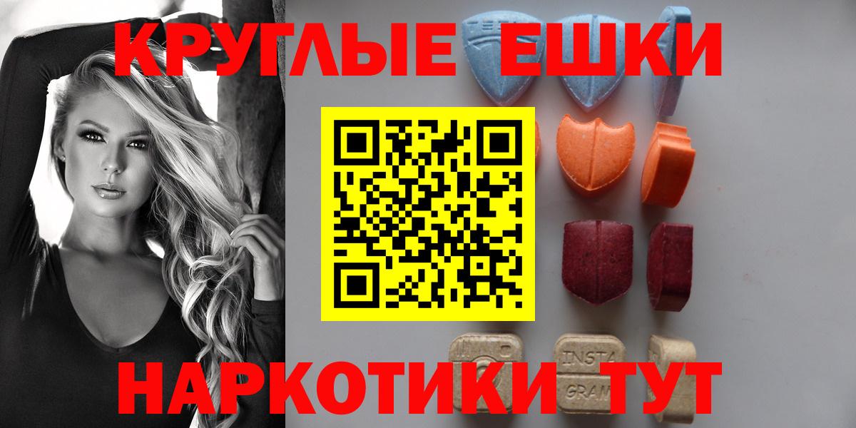 ОМГ ОМГ зеркало  Ecstasy 280мг  Вход с VPN  Кандалакша 