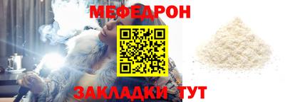 спиды Комсомольск-на-Амуре