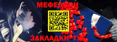 спиды Комсомольск-на-Амуре