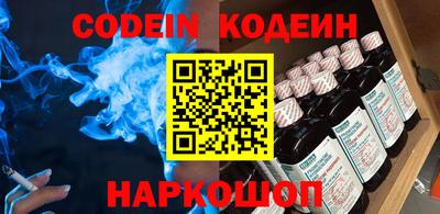 спиды Комсомольск-на-Амуре