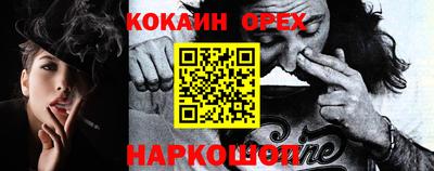 спиды Комсомольск-на-Амуре