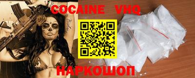 спиды Комсомольск-на-Амуре