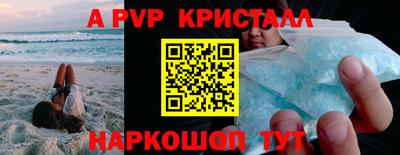 спиды Комсомольск-на-Амуре