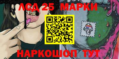 спиды Комсомольск-на-Амуре