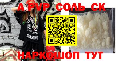 а пвп мука Коммунар