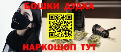 гашиш Конаково