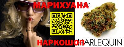 гашиш Конаково