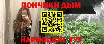 гашиш Конаково