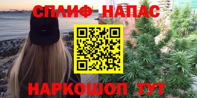 гашиш Конаково