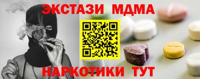 а пвп мука Коммунар