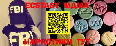 спиды Комсомольск-на-Амуре