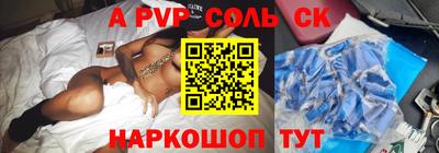 гашиш Конаково