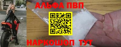 а пвп мука Коммунар