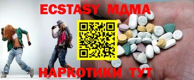 а пвп мука Коммунар