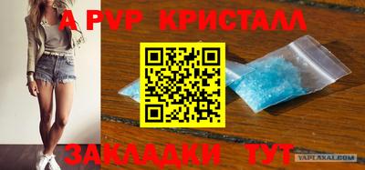 а пвп мука Коммунар