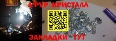 спиды Комсомольск-на-Амуре
