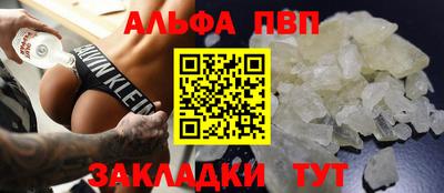 спиды Комсомольск-на-Амуре