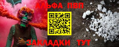 гашиш Конаково
