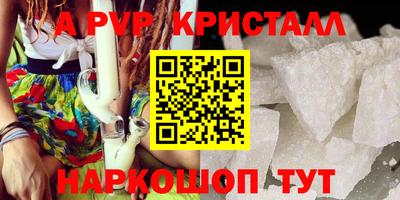 спиды Комсомольск-на-Амуре