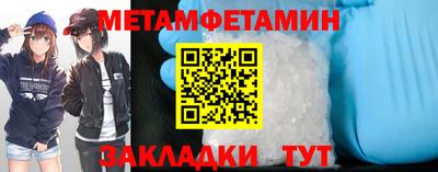 спиды Комсомольск-на-Амуре