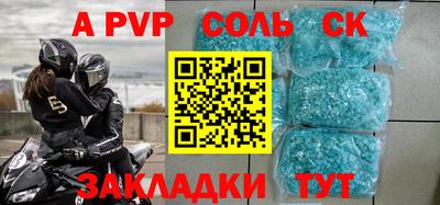 гашиш Конаково
