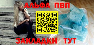 а пвп мука Коммунар