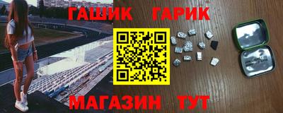 гашиш Конаково