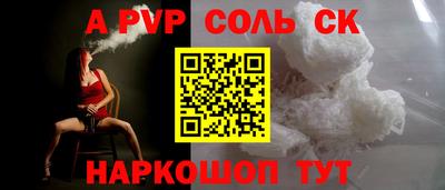 а пвп мука Коммунар