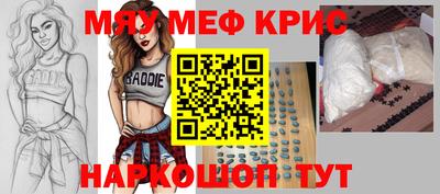 спиды Комсомольск-на-Амуре