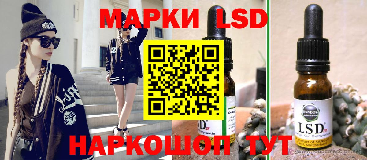 ЛСД экстази ecstasy  Лсд 25 экстази кислота  Вход с VPN  Кандалакша 