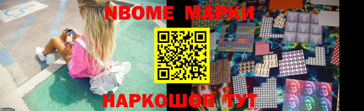 ЛСД экстази ecstasy Кандалакша