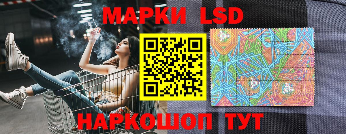 Марки NBOMe 1,8мг  Вход с VPN  Марки NBOMe 1,8мг  где купить наркоту  Кандалакша 