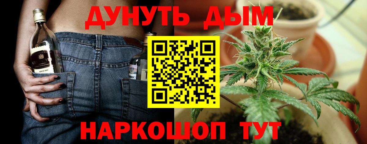 Шишки марихуана White Widow  Марихуана сатива  Вход с VPN  Конопля планчик  Шишки марихуана VHQ  Кандалакша 