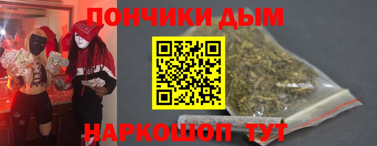 Марихуана THC 21% Кандалакша